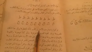 الطلسم الشامل لجلب النساء لنكاح ولفراش من كتاب شمس المعارف الكبرى 009647746440161  الطلسم الشامل لجلب النساء لنكاح ولفراش من كتاب شمس المعارف الكبرى 009647746440161