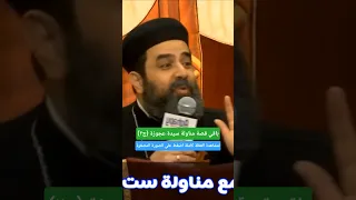 باقي قصة مناولة سيدة عجوزة سلو بلدنا 