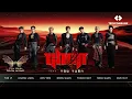 Download Lagu GHEN - TEAM TÓC TIÊN | THẾ VĨ, HOÀNG LONG, VĂN TÂM, ĐÔNG QUAN, THÀNH ĐẠT, MINH QUÂN, ĐỨC DUY
