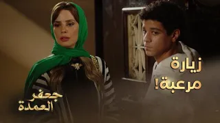 جعفر العمدة الحلقة 30 ثري ا وصفصف في زيارة لسيف وضيف آخر بدون دعوة 