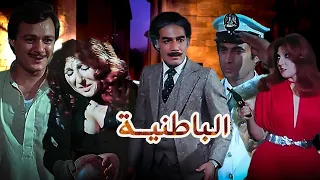 فيلم الباطنيه 