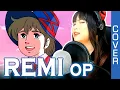 Download Lagu Nobody's Boy: Remi / 家なき子 - Saa Aruki Hajimeyou - さあ 歩き始めよう (TVサイズ) cover with lyrics English subs