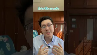 สาเหตุอะไรทำให้เกิดโรคจิตเภทบ้าง