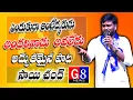 Download Lagu ఎందుకు ర అంబేద్కర్ అందరి వాడు అవ్వలేదు  Ambedkarudu Andarivadu Avaledhu Sai Chand Mourya Song