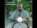 ملايين - محمود العسيلي