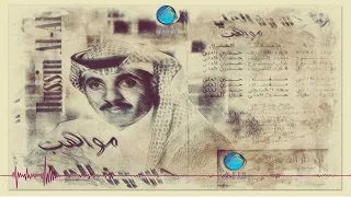 الفنان حسين العلي توك على البال البوم مواهب مدفونة 