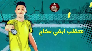 حالات واتس حلوقلو قلبي شال وعب جراح لسه منزليش جامده اوي اوعي يفوتك دندنها