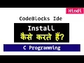 CodeBlocks IDE with C C Mingw Compiler Install Hindi