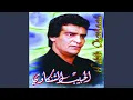 Download Lagu Ya Lani Ya Lalani