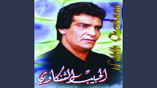 Download Ya Lani Ya Lalani MP3