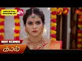 Download Lagu Kayal - Best Scenes | 12 Oct 2024 | Tamil Serial | Sun TV
