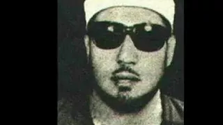 المقطع الإذاعي الشهير سبحان من عنت الوجوه لوجهه محمد عمران 