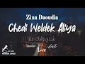 Zina Daoudia - Chedi Weldek Aliya (Music Vidéo karaoké) |2023 زينة الداودية - شدي ولدك عليا