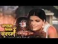 Lagu Mahashivratri Special | Satyam Shivam Sundaram Title Song | Zeenat Aman, Shashi Kapoor | Golden Era