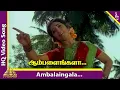 Lagu Ambalaingala Neenga Video Song | Urimaikural Movie Songs | MGR | Latha | MSV | Pyramid Music