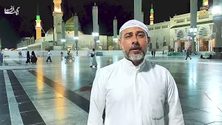 بصمة النور   رادود     من أمام قبة أشرف الخلق  بلغ العلا بكماله   الرادود زكي الفردان      ه  دندنها