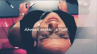 اغنيه احمد مكي اسمع مني امثال وكلام دندنها