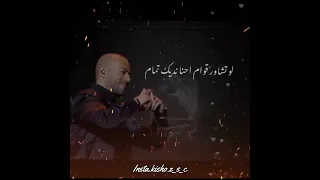 تامر عاشور   اصحي للكلام   دندنها