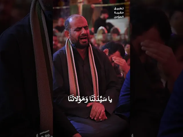 ⁣#دعاء_التوسل يَا فَاطِمَةُ الزَّهْراءُ يَا بِنْتَ مُحَمَّدٍ يَا قُرَّةَ عَيْنِ الرَّسُولِ