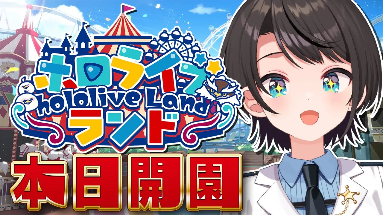 【#ホロライブランド 】ホロライブランド開園しゅばあああああああああああああああああああああ！：mine craft【ホロライブ/大空スバル】