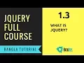 1 3 - What is jQuery jQuery Bangla Tutorial