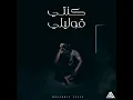 Konty 2olely