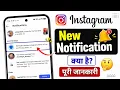 Instagram New Notification Review Terms of Use Privacy Policy Kya Hai Instagram New Update