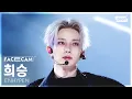 Lagu [페이스캠4K] 엔하이픈 희승 'Knife' (ENHYPEN HEESEUNG FaceCam) @SBS Inkigayo 260118