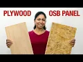 Plywood vs OSB Oriented Strand Board Everything you need to know