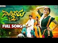 Download Lagu Selayeru Paduthunte - Part 2 | Full Video Song | Djshiva Vangoor | Nivedya nivvy | Kalyan Keys