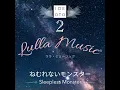 ドビュッシー: 月の光 (ベルガマスク組曲 L.75 第3曲)
