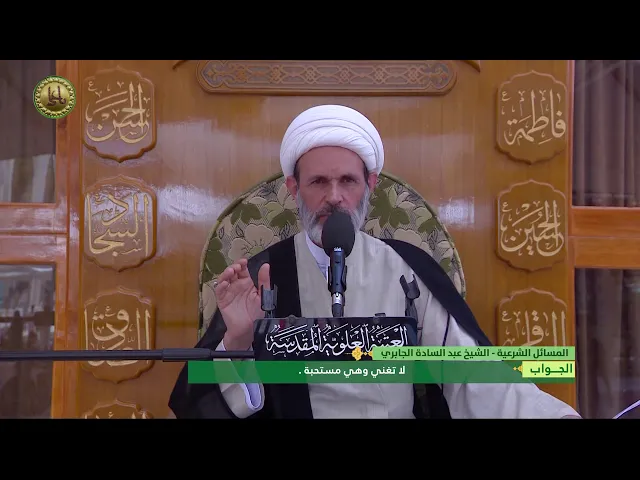⁣هل تغني أضحية الزوج عن زوجته وأبنائه