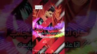 كلو اتساوس عصام صاصا الجديد  دندنها