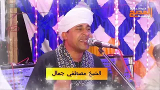 الشيخ مصطفى جمال ام الحنان عاليه المقام دندنها