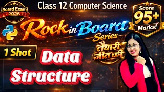 Data Structure - Stack in Python One Shot CBSE Class 12 Computer Science Boards 2026