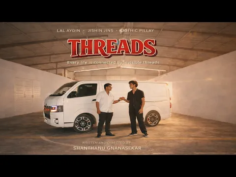 THREADS - OFFICIAL TRAILER
