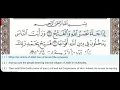 Download Lagu 110 - Surah An Nasr - Mishary Al Afasy - Quran Recitation, Arabic Text, English Translation