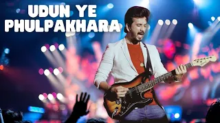udun ye phulpakhara full song audio tujhech mi geet gaat ahe