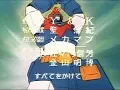 Voltes V Intro