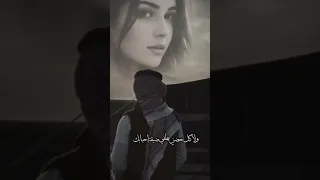 الله على الليل جو البرد وعيونك ماناقص الا تضيق الأرض وادفى بك شيلة ادفى بك اداء سلطان البريكي Fyp 