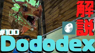 A super useful tool Dododex explained ARK Crystal Isles Live