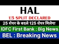 Download Lagu HAL share latest news today 🚨 1:5 SPLIT DECLARED 🚨 IDFC FIRST BANK share • BEL share latest news