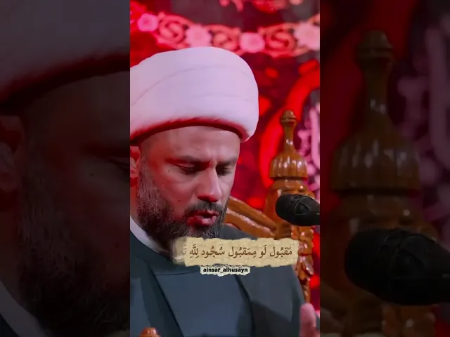 ⁣خلاصة زياره عاشوراء #زيارة_عاشوراء #الشيخ_زمان_الحسناوي #متابعه