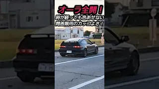 伝説再び 32万キロ走破 のCR X再降臨 Vtec 