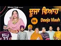Download Lagu ਦੂਜਾ ਵਿਆਹ (ਭਾਗ-34) Dooja viah ( part-34)#maanpurtv 