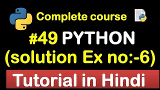 Sixth Exercise solution Complete Python tutorial 2020