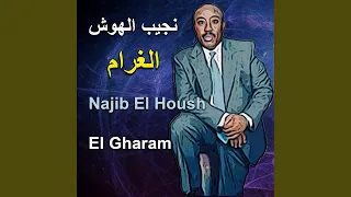 El Gharam 