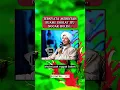 Download Lagu NASEHAT HABIB RIFKY ALAYDRUS TENTANG LARANGAN SEORANG ISTRI MENYURUH SUAMI TERMASUK URUSAN SHOLAT