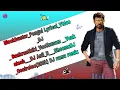 Download Lagu DJ Blockbuster_Pongal Lyrical_Video__ Sankranthiki_Vasthunam __Venkatesh___Anil_R___ DJ ramu remix