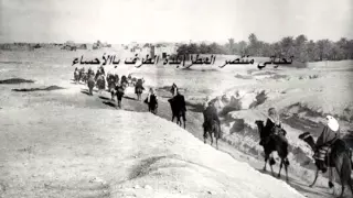 ونين سامري جرح  ونين سامري جرح